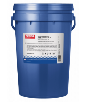 Гидравлическое масло TEBOIL Hydraulic Oil 32, 20л