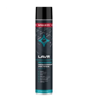 Удалитель наклеек Антискотч LAVR, 1л