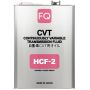 Трансмиссионное масло FQ CVT HCF-2, 4л