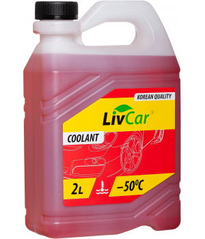 Антифриз красный LIVCAR COOLANT -50 (готовый), 2л