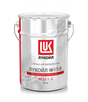 Смазка Лукойл № 158, 20л