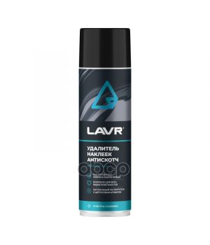 Удалитель наклеек Антискотч LAVR, 650мл LN1748