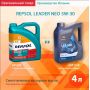 Моторное масло REPSOL RP LEADER NEO 5W-30, 4л