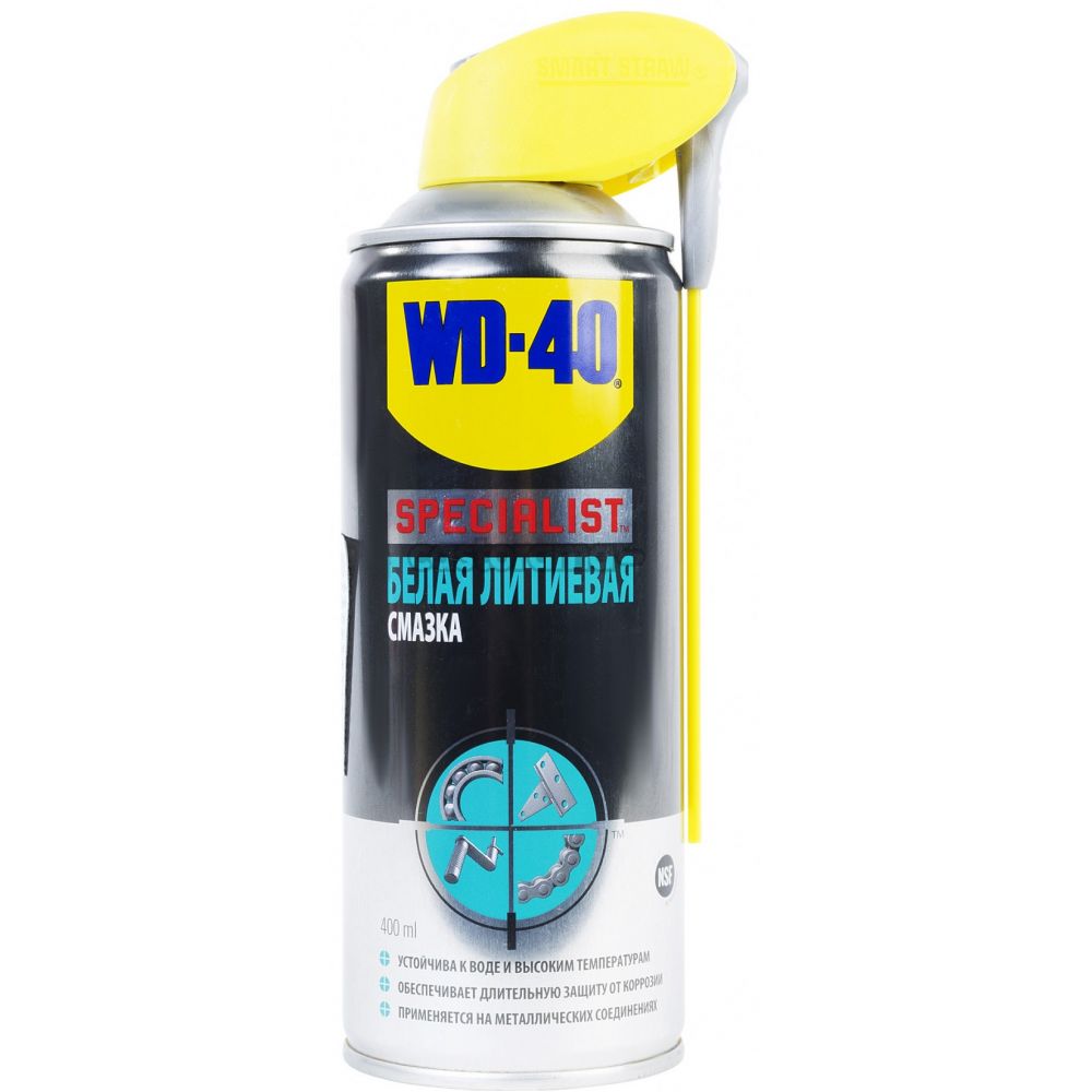 Литиевая смазка. Белая литиевая смазка WD-40. Смазка литиевая вд40. WD-40 sp70261. Белая литиевая смазка WD-40 Specialist 200мл.