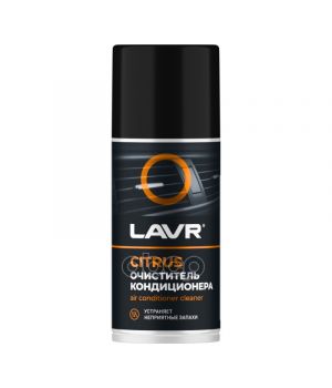 Очиститель кондиционера CITRUS LAVR, 210мл