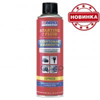 Стартовая жидкость ABRO Masters, 220мл SF-650-220-AM-RW
