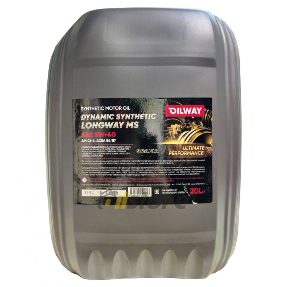 Моторное масло Oilway Dynamic Synthetic LongWay MS 5W-40, 20л