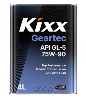 Трансмиссионное масло Kixx Geartec GL-5 75W-90, 4л