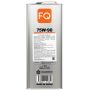 Трансмиссионное масло FQ GEAR GL-5 75W-90 SEMI-SYNTHETIC, 4л