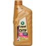Трансмиссионное масло Lopal 200 CVTF NS-2, 1л