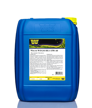 Моторное масло WEGO DE1 15W-40, 20л