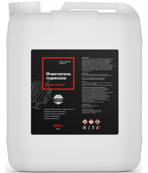 Очиститель тормозов EFELE CL-546, 20л