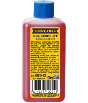 Моторное масло для 2-Такт RAVENOL Selfmix 2T, 0,1л