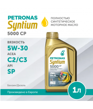 Моторное масло Petronas Syntium 5000 CP 5W-30 SP, 1л