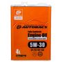 Моторное масло AUTOBACS Fully Synthetic 5W-30 SP/CF/GF-6A, 4л
