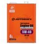 Моторное масло AUTOBACS Fully Synthetic 5W-40 SP/CF, 4л