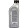 Трансмиссионное масло BMW Synthetik OSP 75W-90, 1л