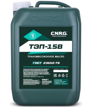 Трансмиссионное масло C.N.R.G. ТЭП-15, 10л