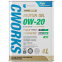 Моторное масло CWORKS SUPERIA MOTOR OIL 0W-20 SP/GF-6A, 4л