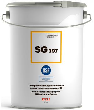 Смазка с пищевым допуском Н1 SG-397, 5кг