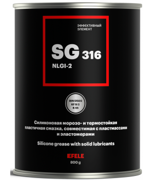 Морозостойкая смазка EFELE SG-316, 800гр