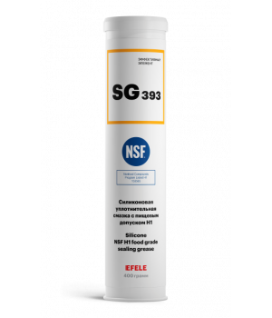 Пластичная силиконовая смазка с пищевым допуском NSF H1 EFELE SG-393, 0.4кг