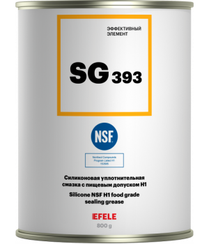 Пластичная силиконовая смазка с пищевым допуском NSF H1 EFELE SG-393, 0.8кг