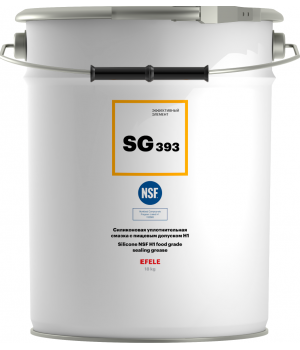Пластичная силиконовая смазка с пищевым допуском NSF H1 EFELE SG-393, 5кг