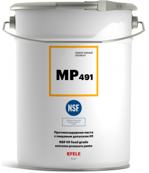 Паста противозадирная EFELE MP-491, 5кг
