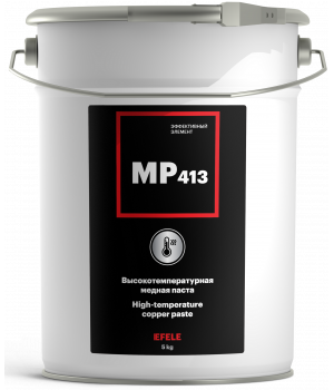 Медная смазка EFELE MP-413, 5кг