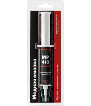 Медная смазка EFELE MP-413, 15гр