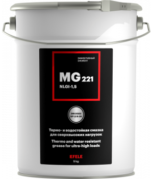 Смазка EFELE MG-221, 5кг