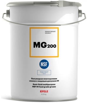 Смазка EFELE MG-200, 4,5кг