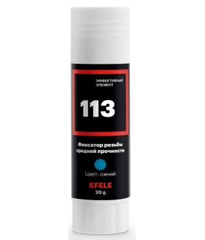 Анаэробный клей EFELE 113, 20гр