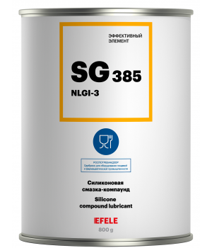 Силиконовая смазка EFELE SG-385 NLGI-3, 800гр