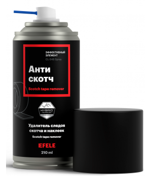 Антискотч EFELE, 210мл