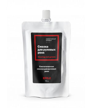 Смазка для рулевых реек EFELE, 70гр
