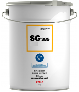Силиконовая смазка EFELE SG-385 NLGI-2, 5кг