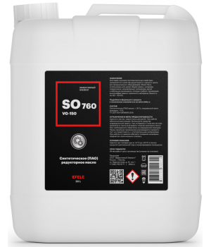 Редукторное масло EFELE SO-760 VG-150, 20л
