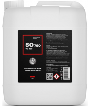 Редукторное масло EFELE SO-760 VG-460, 20л
