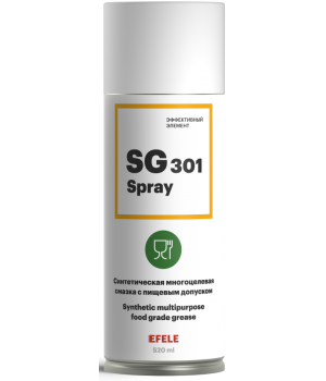 Термо- и водостойкая пластичная смазка с пищевым допуском NSF H1 EFELE SG-301 SPRAY, 520мл