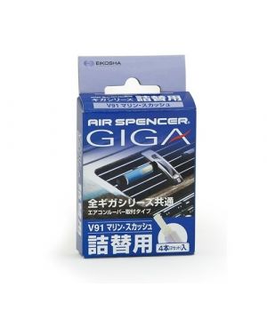 Запасной элемент для ароматизатора на кондиционер Giga MARINE SQUASH