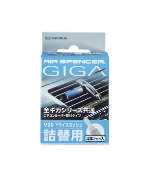 Запасной элемент для ароматизатора на кондиционер Giga DRY SQUASH
