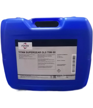 Трансмиссионное масло FUCHS Titan Supergear GL-5 75W-90, 20л