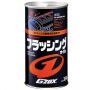 Промывочное масло G´ZOX FLUSHING OIL, 350мл