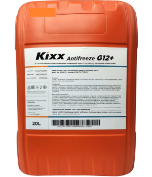 Антифриз Kixx Antifreeze G12 (RUS) (готовый), 20л