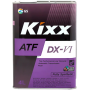 Трансмиссионное масло Kixx ATF DX-VI, 4л