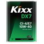 Моторное масло Kixx HD1 CI-4 10W-40, 4л