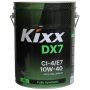 Моторное масло Kixx HD1 CI-4 10W-40, 20л