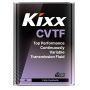 Трансмиссионное масло Kixx CVTF, 4л